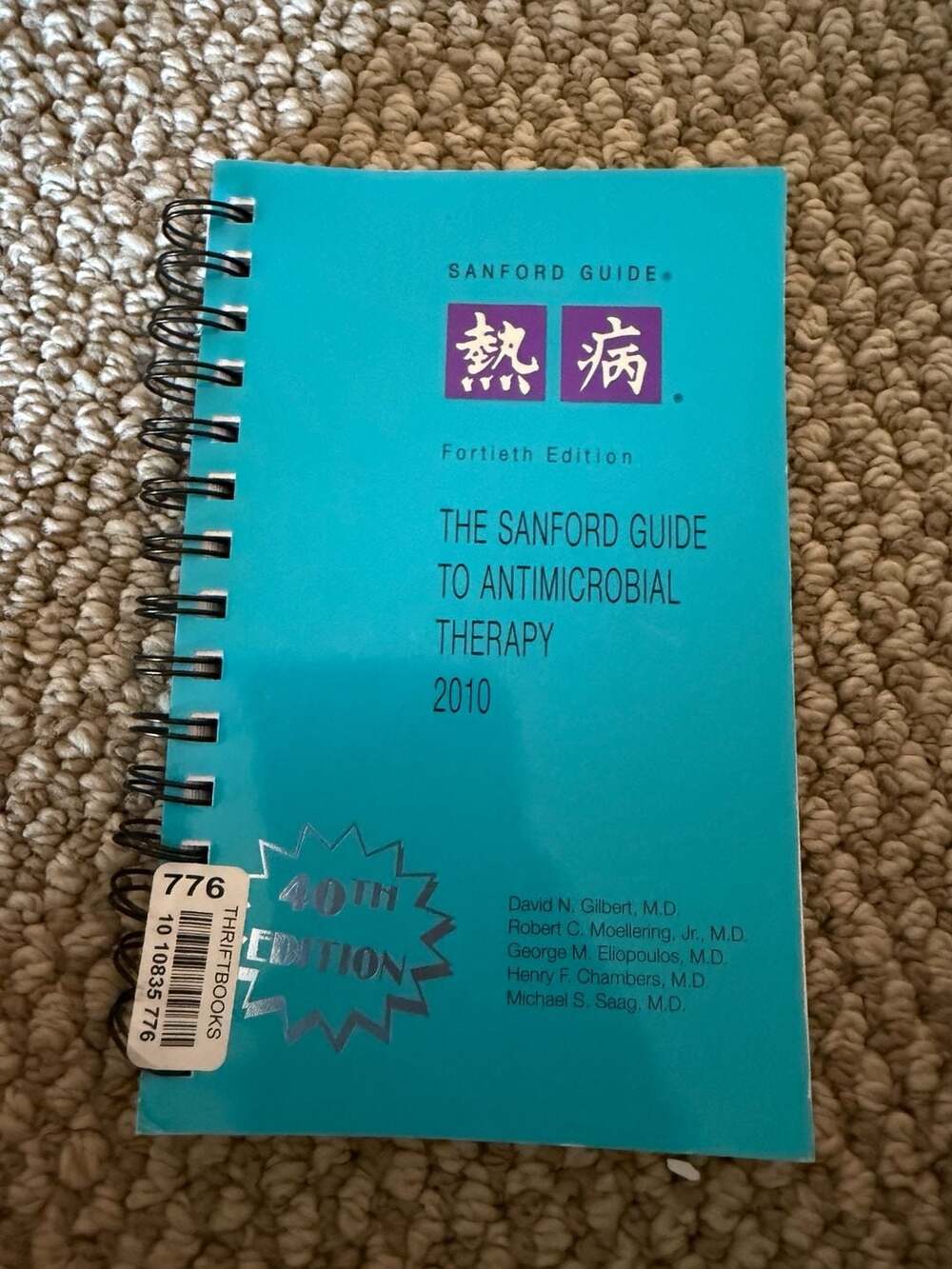 The Sanford Guide to Antimicrobial Therapy 2010 Fortieth Edition